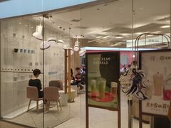 门面-奈雪的茶(大悦城店)