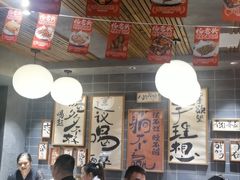 -杨老头鲜货烧烤(太古里店)
