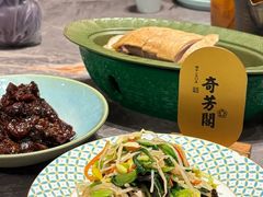 -奇芳阁·百年清真南京菜(夫子庙店)