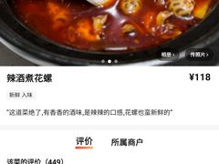 -肥仔文澳门猪骨煲(南京西路店)