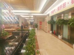 -汤泉良子.足疗按摩.SPA(中关村店)