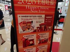 -王府井百货(总府店)