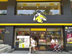 门面-真功夫(环市中路店)