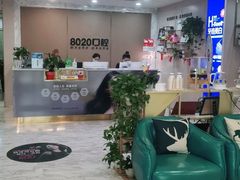 -启辰口腔(南坪店)