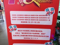 -大玩家超乐场(锦华路万达店)
