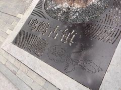 -鸣鹤古镇