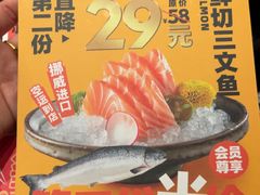 -小乔回转寿司(沈阳大悦城店)