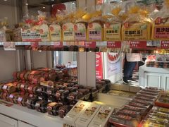 -味多美蛋糕(苏州街地铁店)
