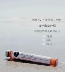 -明潪Selfology升维护理中心