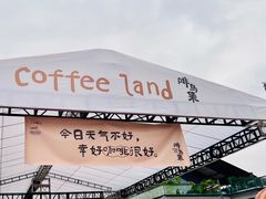 -江南驿·二十余年创意杭帮味(良渚玉鸟集店)