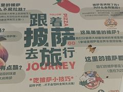 -Pizzeria da Nicola·火炉披萨(中大国际店)