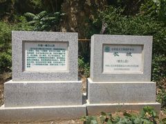 -蟠龙山长城景区