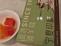 -清真·宁夏印象·盐池滩羊肉体验店(江宁路店)