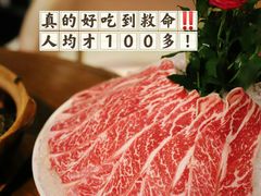 -金龙·打边炉(南京西路店)