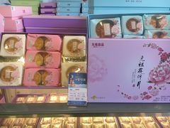 -GANSO元祖食品(双井店)