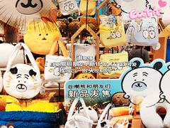 -番茄口袋(上海普陀区环球港店)