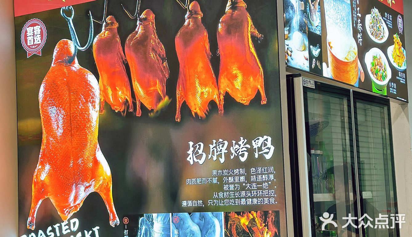 嘎嘎好吃的春饼 终于被我找到了🦆