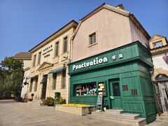 -北京张裕爱斐堡酒庄