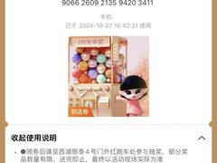 -杭州西湖银泰百货