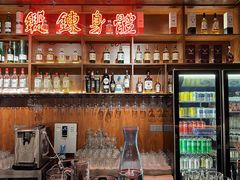 -你又瘦了小酒馆(奥体店)