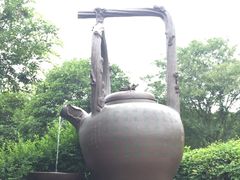 -溧阳天目湖天沐温泉