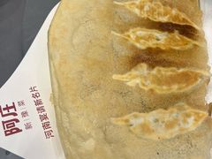 虾锅贴一份-阿庄新豫菜(航海东路店)
