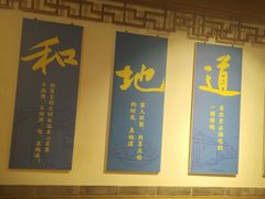 -真地道京味府·鲜橙烤鸭·北京菜(朝外大街东大桥店)