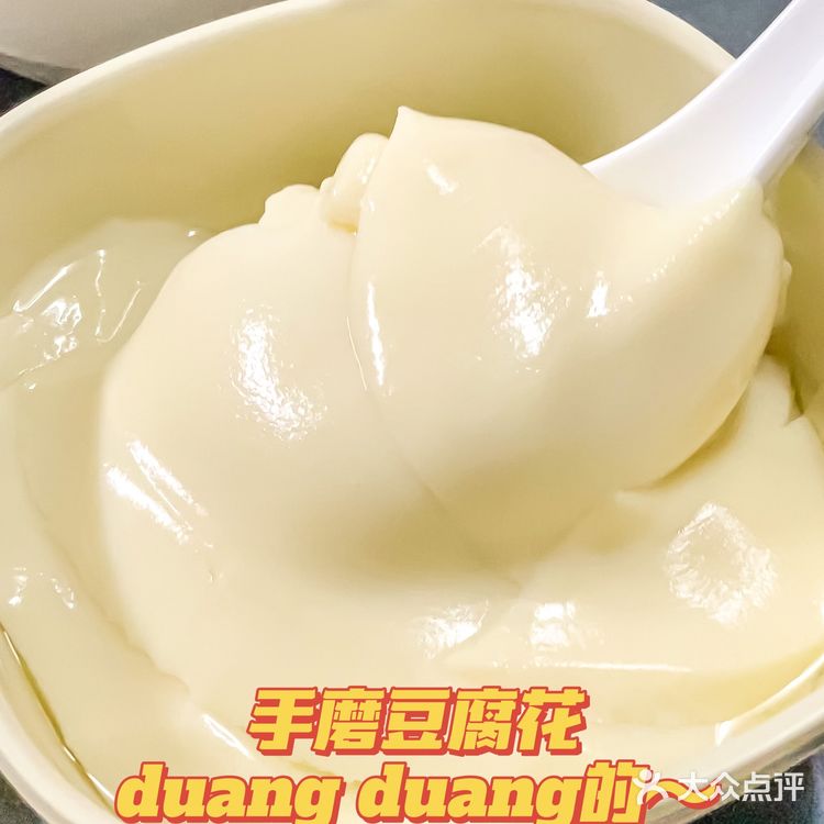 佛山｜开到凌晨4点的老字号 人均10r