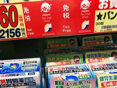 -心斋桥