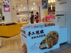 门面-嘉华饼屋(龙翔街店)