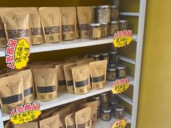 零售区-杏好遇见你(总店)