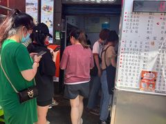 -夏食光安顺小舒冰粉冰浆(甲秀楼店)