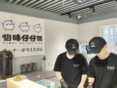 -巴黎春天(陕西路店)