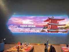 -樱煦和牛寿喜烧(如皋吾悦广场店)