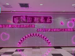 -摩天活力城·摩天轮