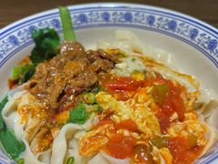 茂盛扯面-茂盛小吃(蓝田店)