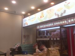 -红宝石·鲜奶小方(曲阳店)
