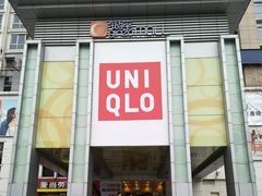 -银座mall(东直门店)