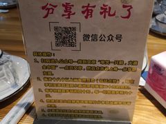 -大自然醉鹅·铁锅火焰鹅(上海联洋店)