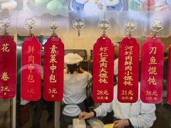 -德兴馆(广东路总店)