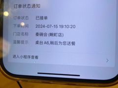 -秦䩊会·陕西biangbiang面(畹町路店)