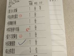 -太子园林酒家