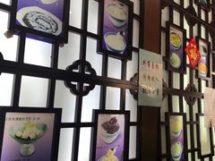 -仁信老铺甜品(北京路店)