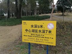 -美兰湖景区