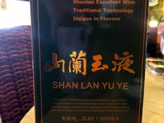 -龙泉人椰子鸡.糟粕醋.海南菜(三亚旗舰店)