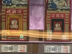 -楼上(新馬路澳門廣場店)