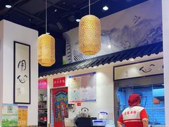 大堂-荔银肠粉·非遗手藝(夫子庙店)