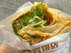 -隆兴饼店