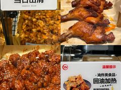 -永辉超市(郫都区爱琴海店)