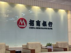 -济南遥墙国际机场-叁号贵宾厅